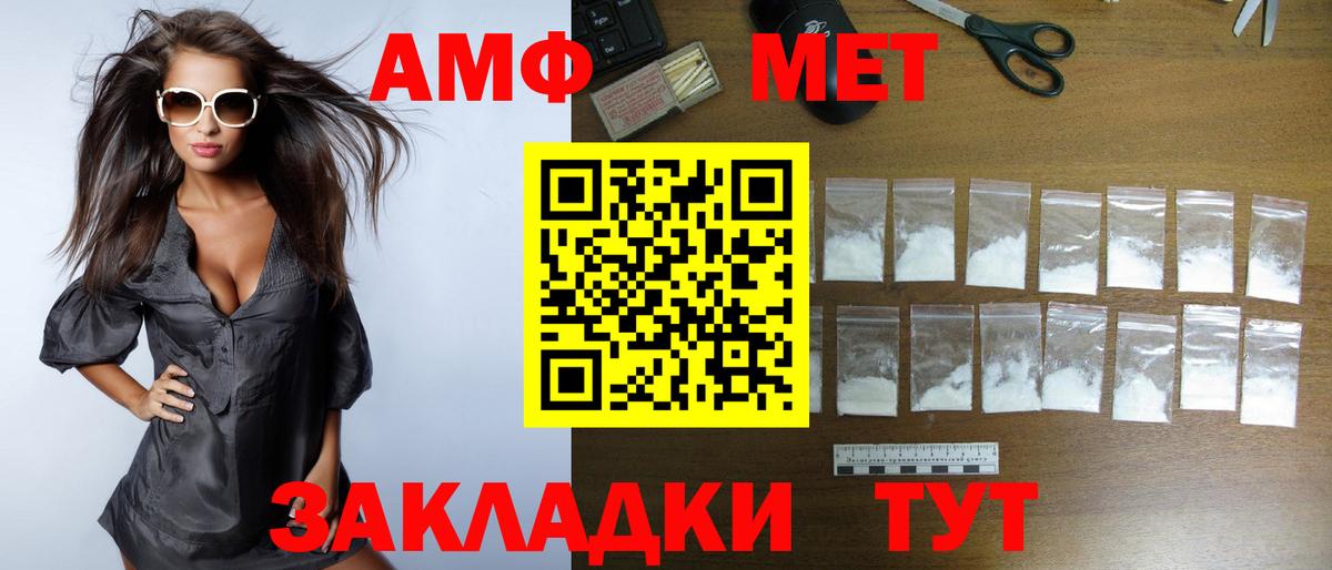Тара  АМФ  Вход с VPN  АМФ 98% 