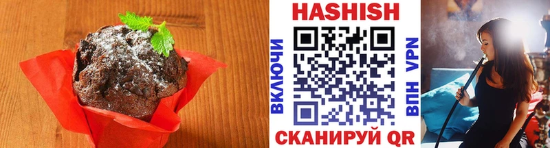 Canna-Cookies марихуана Тара