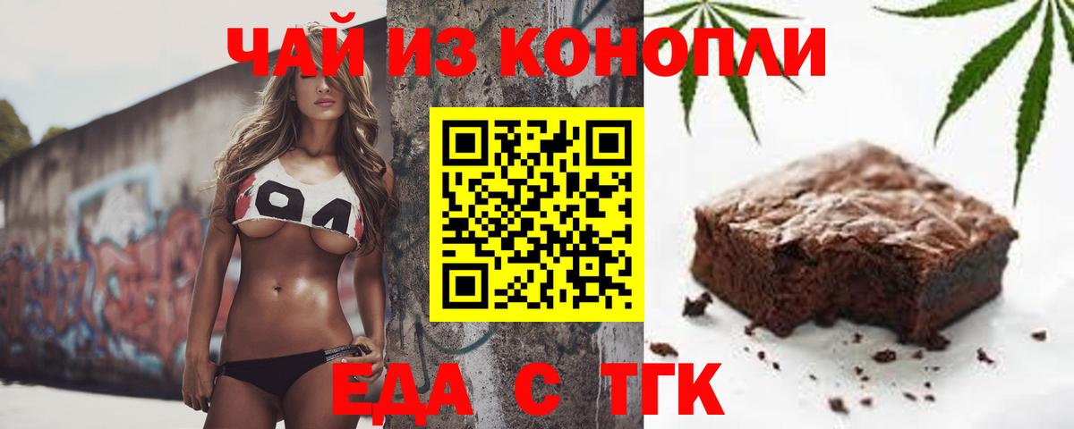Тара  Canna-Cookies марихуана  Вход с VPN 