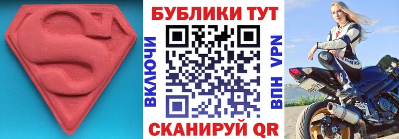 Экстази VHQ  Тара 