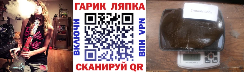 даркнет сайт  Тара  Гашиш VHQ 
