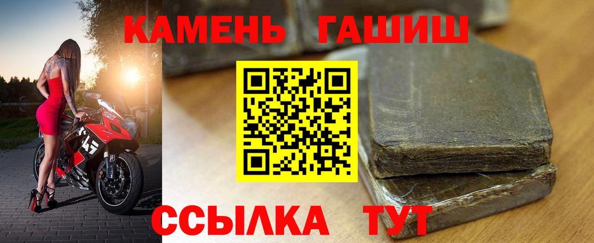 ГАШ гарик  Вход с VPN  Тара 