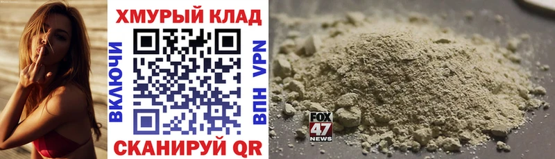 Героин гречка  гидра как войти  Тара  где купить наркотик 