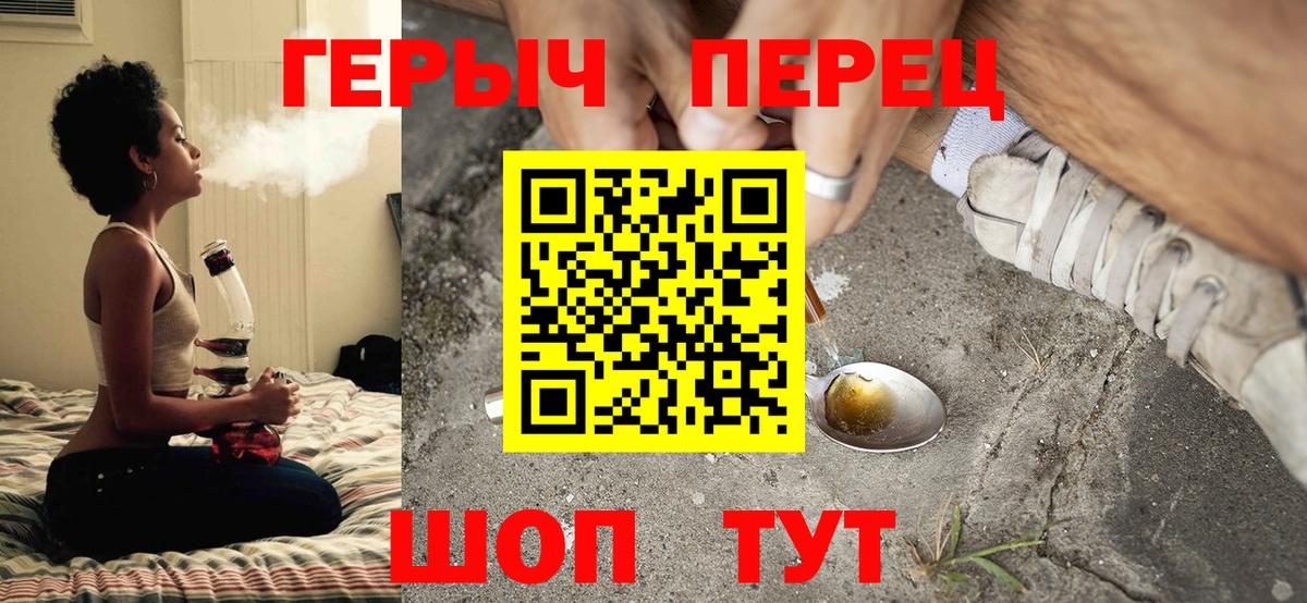 ГЕРОИН Афган Тара