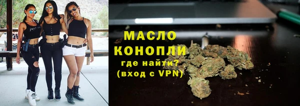 гашишное масло Алексин