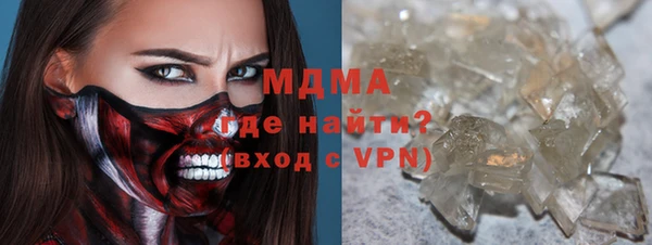 ПСИЛОЦИБИНОВЫЕ ГРИБЫ Алексеевка