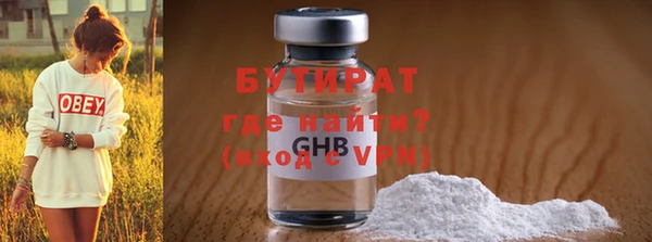 ПСИЛОЦИБИНОВЫЕ ГРИБЫ Алексеевка