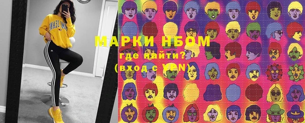 гашишное масло Алексин