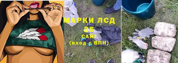 гашишное масло Алексин