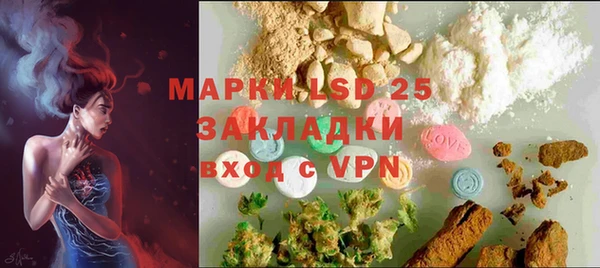 гашишное масло Алексин