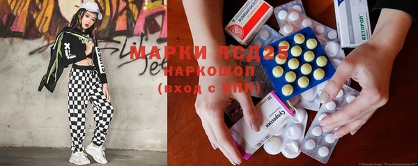 ПСИЛОЦИБИНОВЫЕ ГРИБЫ Алексеевка