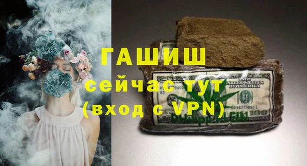 гашишное масло Алексин