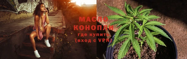 гашишное масло Алексин
