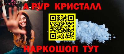 ALPHA-PVP Кулебаки