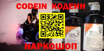 кокаин премиум Кумертау