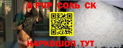 ALPHA-PVP Кулебаки