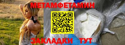 кокаин премиум Кумертау