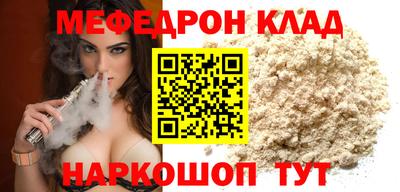 ALPHA-PVP Кулебаки