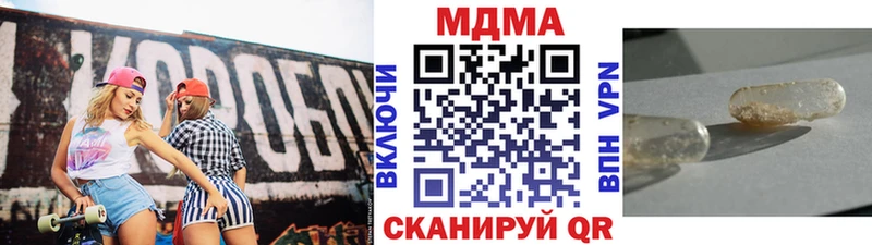 MDMA кристаллы закладки OMG ONION Тара