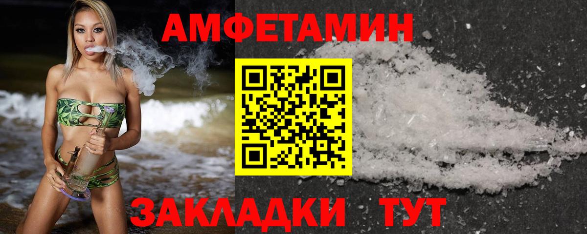 МЕТАМФЕТАМИН кристалл Тара