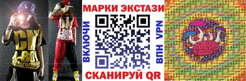 наркота  Тара  Марки NBOMe 1,5мг 