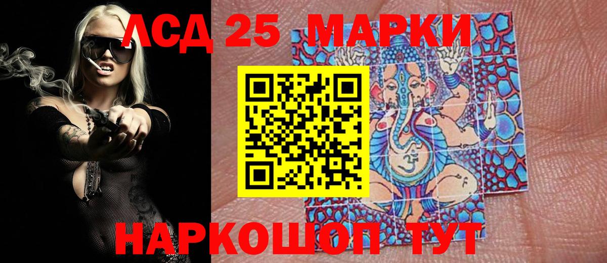 Тара  Марки NBOMe 1500мкг  Вход с VPN  Марки NBOMe 1500мкг 