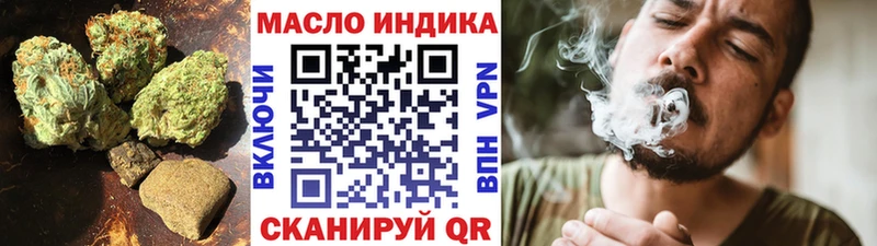 продажа наркотиков KRAKEN Дистиллят ТГК гашишное масло Тара