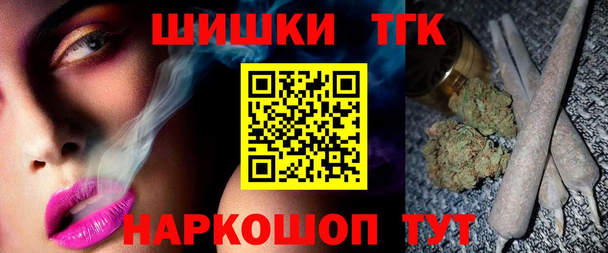 Бошки Шишки планчик  Вход с VPN  Марихуана MAZAR  Тара  Каннабис OG Kush 
